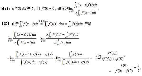 求导方法5.jpg