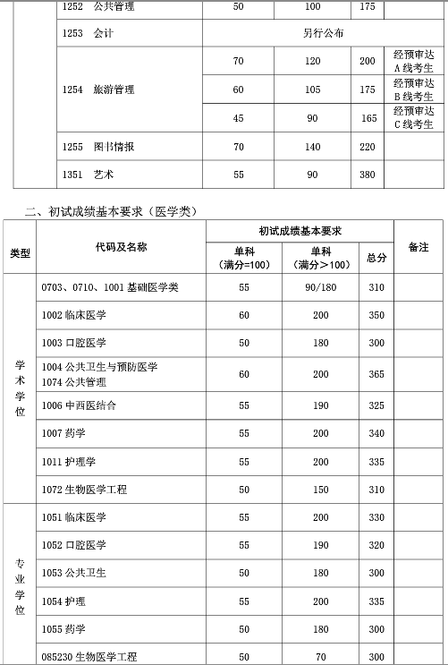 2019030704.jpg 2019030704.jpg